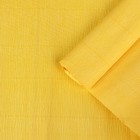 Бумага креп, простой, цвет жёлтый, 0,5 х 2,5 м - Фото 1