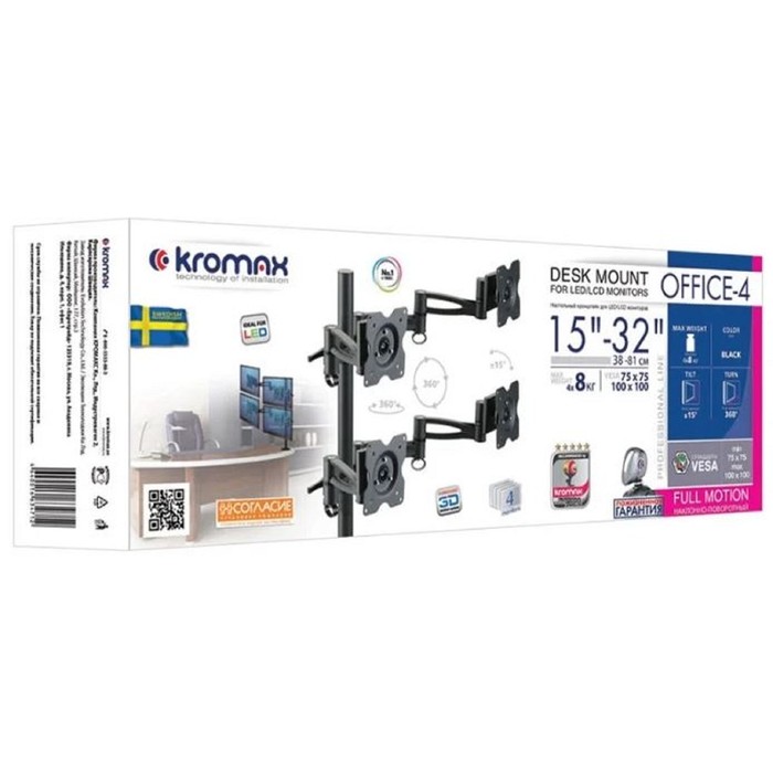 Кронштейн Kromax OFFICE-4, для 4-х мониторов, наклонно-поворотный, 15"-32",до 4х8 кг,черный - фото 51296392