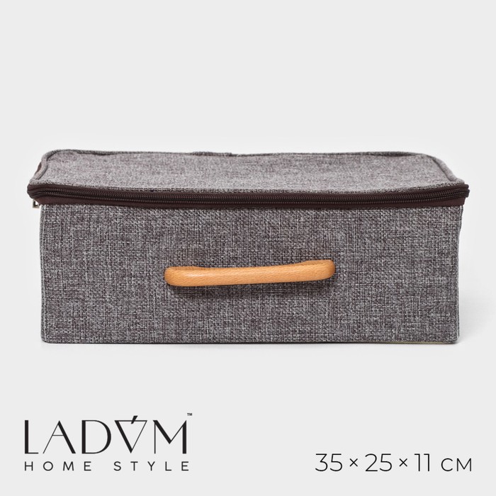 Короб для хранения на молнии LaDо́m «Рон», 32×25×11 см, цвет серый