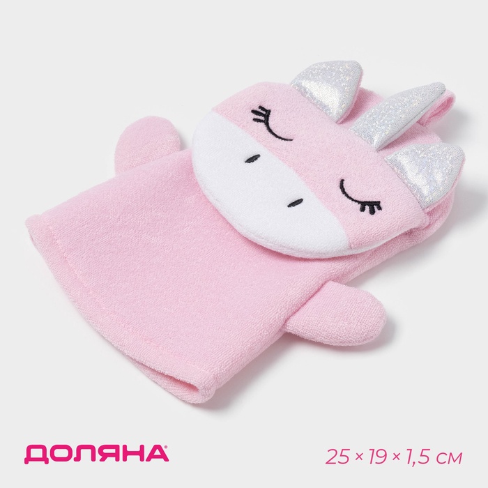 Мочалка варежка детская Доляна «Единорожка», для купания, 25×19 см - Фото 1