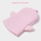 Мочалка варежка детская Доляна «Единорожка», для купания, 25×19 см - Фото 2