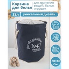 Корзина для белья Доляна «Пикколо», 30×30×40 см, с затяжкой, синяя - Фото 4