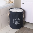 Корзина для белья Доляна «Пикколо», 30×30×40 см, с затяжкой, синяя - Фото 1