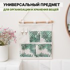 Органайзер подвесной с карманами Доляна «Тропики», 4 отделения, 30×34 см - Фото 3