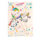 Топпер для торта «Единорог», 5 шт. - Фото 3