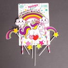 Топперы для торта «Единорог и радуга», набор 8 шт. - Фото 2