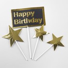 Топпер «С днём рождения», набор 4 шт. - Фото 1