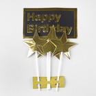 Топпер «С днём рождения», набор 4 шт. - Фото 2