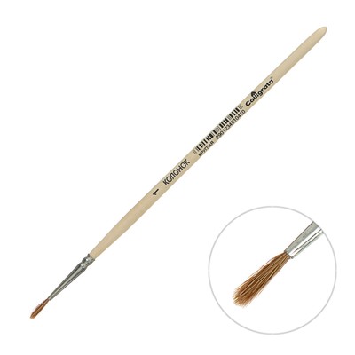 Кисть Колонок Круглая №1 (диаметр обоймы 1 мм; длина волоса 10 мм), деревянная ручка, Calligrata