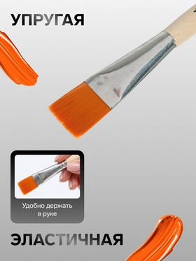 Кисть для рисования, синтетика, № 24, Calligrata, плоская, деревянная ручка