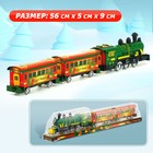 Игровой набор «Новогодний сюрприз», с фигуркой, машинкой,15 наклеек, цвета МИКС, 3+ - Фото 2