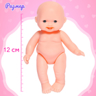 Пупс «Саша» с коляской, с аксессуарами - Фото 2