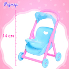 Пупс «Саша» с коляской, с аксессуарами - Фото 4