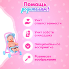 Пупс «Саша» с коляской, с аксессуарами - Фото 6