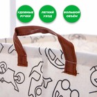 Корзина для игрушек «Транспорт», 33 × 33 × 31 см - Фото 4