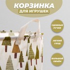 Корзина для игрушек «Деревья», 35×35×44 см - Фото 2
