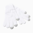 Перчатки женские, цвет белый, размер 18 - фото 319982210