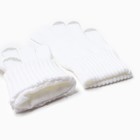 Перчатки женские, цвет белый, размер 18 - Фото 3