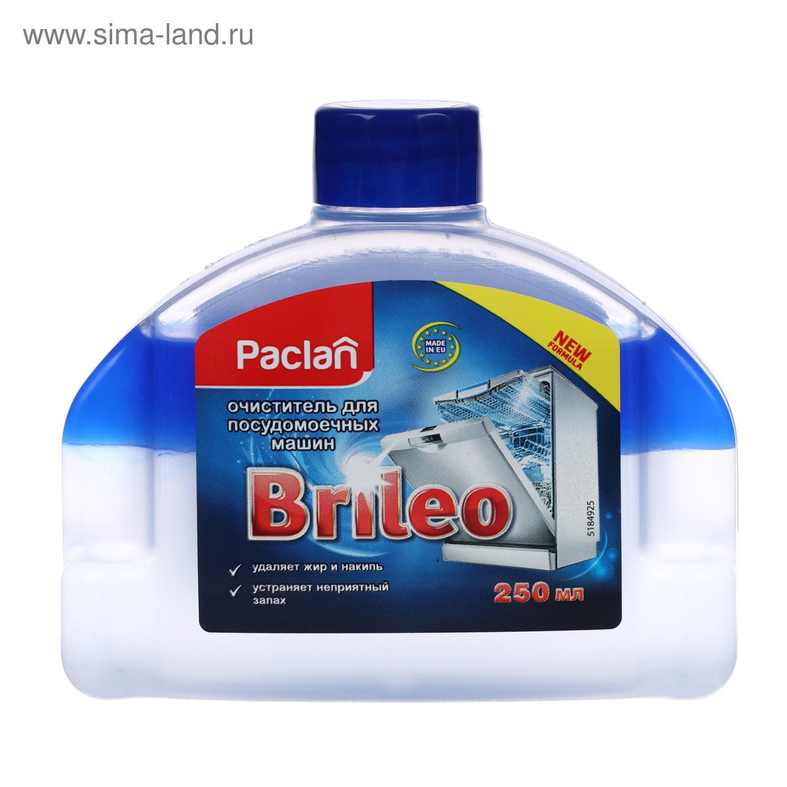 Очиститель для посудомоечных машин Paclan, 250 мл (4581010) - Купить по  цене от 338.00 руб. | Интернет магазин SIMA-LAND.RU