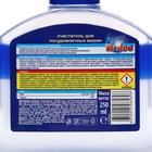 Очиститель для посудомоечных машин Paclan, 250 мл - Фото 5