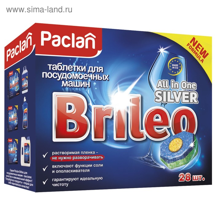 Таблетки для посудомоечных машин Paclan All in one Silver, 28 шт. - Фото 1