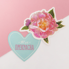 Женский подарочный набор KAFTAN "Для тебя" - Фото 10