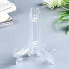 Подставка для тарелок d=13-16 см Dagny, пластик, прозрачная, 12.5 см - Фото 1