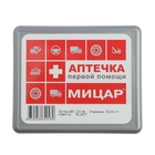 Автомобильная аптечка первой помощи №1 «Мицар», дорожная, футляр мини - Фото 5