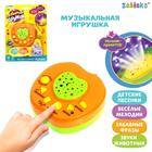 Музыкальная игрушка-проектор «Любимый дружок», ночник, цвет оранжевый - Фото 1