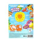 Ночник музыкальный «Весёлые зверята», игрушка-проектор, цвет жёлтый - Фото 6