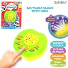 Музыкальная игрушка-проектор «Мишкина радость», ночник, цвет зелёный - фото 108396499