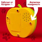 Музыкальная игрушка-проектор «Мишкина радость», ночник, цвет зелёный - фото 4283121