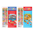 Наклейки многоразовые «Такие разные машины», А4, набор 2 шт. - Фото 6