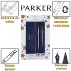 Набор Parker Jotter Core FK691 Stainless Steel GT ручка перьевая + ручка шариковая, корпус из нержавеющей стали - фото 8867725