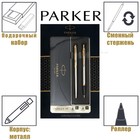 Набор Parker IM Core TK223 Brushed Metal GT ручка-роллер + ручка шариковая, корпус из нержавеющей стали - фото 321004204