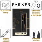 Набор Parker Urban Core FK200 Muted Black GT ручка перьевая + ручка шариковая, латунь - Фото 5