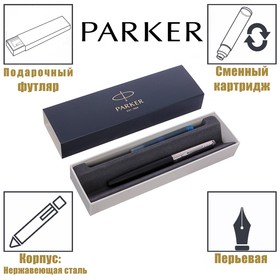 Ручка перьевая Parker Jotter Core F63 Bond Street Black CT M, корпус из нержавеющей стали
