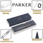 Ручка гелевая Parker Jotter Core K694 Stainless Steel GT, корпус из нержавеющей стали, 0.7 мм, чёрные чернила - Фото 1