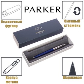 Ручка шариковая Parker Jotter K60 Blue M, корпус из нержавеющей стали, синие чернила