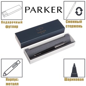 Ручка шариковая Parker Jotter K60 Black M, корпус из нержавеющей стали, синие чернила