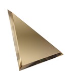 Треугольная зеркальная бронзовая матовая плитка с фацетом 10 мм, 150х150 мм - фото 298226533