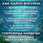 Раскопки «Сокровища океана» - Фото 4