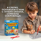 Раскопки «Сокровища океана» - Фото 6