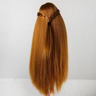 Волосы для кукол «Прямые с косичками» размер маленький, цвет 16А - фото 8487902