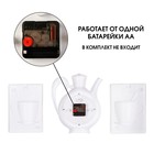 Часы настенные интерьерные для кухни "Сангино", бесшумные, 26.5 х 24 см, d-13 см, белые, АА - Фото 3