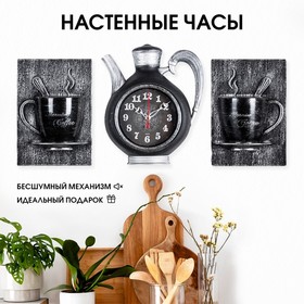 Часы настенные, серия: Кухня, "Сангино", 26.5 х 24 см, черные/серебро