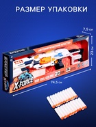 Бластер War soul gun pro, стреляет мягкими пулями, работает от батареек - Фото 2