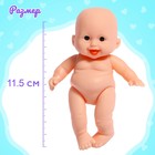 Пупс «Антошка» - Фото 2