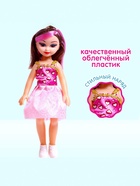 Кукла «Даша» в платье, 31 см - Фото 4
