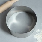 Форма для выпечки и выкладки «Круг», h=6,5 см, d=16 см, нержавеющая сталь - Фото 2